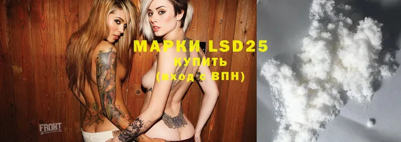 Лсд 25 экстази ecstasy  darknet состав  Златоуст 